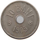ROMANIA 10 BANI 1905 Carol I. 1866-1914 #s067 0641 - Roumanie