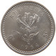 RHODESIA 5 CENTS 1964 Elizabeth II. (1952-2022) #c049 0221 - Rhodésie