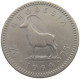 RHODESIA 25 CENTS 1964 Elizabeth II. (1952-2022) #c015 0339 - Rhodesien