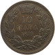 SERBIA 10 PARA 1879 Milan Obrenovich IV. #t075 0235 - Serbie