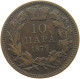 SERBIA 10 PARA 1879 Milan Obrenovich IV. #t001 0023 - Serbia