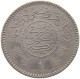 SAUDI ARABIA RIYAL 1354  #t145 0239 - Saudi Arabia