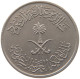 SAUDI ARABIA 50 HALALA 1397  #c023 0389 - Saudi-Arabien