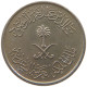 SAUDI ARABIA 5 HALALA 1397  #s066 0129 - Saudi Arabia