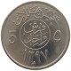 SAUDI ARABIA 5 HALALA 1397  #s066 0123 - Arabie Saoudite