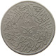 SAUDI ARABIA 2 GHIRSH 1376  #a088 0255 - Saudi Arabia