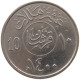 SAUDI ARABIA 10 HALALA 1400  #a072 0577 - Arabie Saoudite