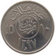 SAUDI ARABIA 10 HALALA 1397  #a080 0353 - Saudi-Arabien