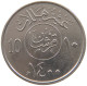 SAUDI ARABIA 10 HALALA 1400  #a050 0117 - Arabia Saudita