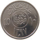 SAUDI ARABIA 10 HALALA 1397  #a072 0575 - Saudi-Arabien