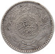 SAUDI ARABIA 1/2 RIYAL 1354  #c079 0727 - Saudi-Arabien