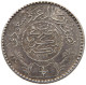 SAUDI ARABIA 1/2 RIYAL 1374  #c079 0729 - Saudi-Arabien