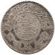 SAUDI ARABIA 1/2 RIYAL 1374  #s016 0239 - Arabia Saudita