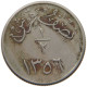 SAUDI ARABIA 1/2 GHIRSH 1356  #s066 0087 - Arabie Saoudite