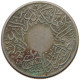 SAUDI ARABIA 1/2 GHIRSH 1356  #s066 0087 - Arabie Saoudite