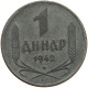 SERBIA DINAR 1942  #c020 0459 - Serbien