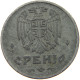 SERBIA DINAR 1942  #c020 0459 - Serbie