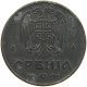 SERBIA DINAR 1942  #c019 0545 - Serbia