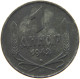 SERBIA DINAR 1942  #a006 0453 - Serbia