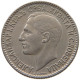 SERBIA DINAR 1925 Alexander I. 1921 - 1934 #a046 0119 - Serbie