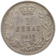 SERBIA DINAR 1915 Peter I. 1903-1918 #s055 0449 - Serbien