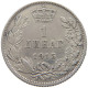 SERBIA DINAR 1915 Petar I. (1903-1918) #a002 0115 - Servië