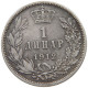 SERBIA DINAR 1912 Peter I. 1903-1918 #s074 0499 - Serbia