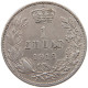 SERBIA DINAR 1912 Peter I. 1903-1918 #a081 0585 - Servië