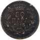 SERBIA 50 PARA 1915 Peter I. 1903-1918 #s035 0353 - Serbia