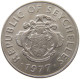 SEYCHELLES RUPEE 1977  #s039 0157 - Seychellen