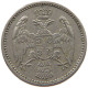 SERBIA 5 PARA 1912 Petar I. (1903-1918) #s073 0233 - Serbia