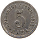 SERBIA 5 PARA 1912 Petar I. (1903-1918) #a062 0091 - Serbia