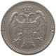 SERBIA 20 PARA 1912 Milan I (1882-1889) Alexander I (1889-1903) Peter I (1903-1918) #a046 0093 - Serbie