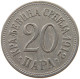 SERBIA 20 PARA 1912 Milan I (1882-1889) Alexander I (1889-1903) Peter I (1903-1918) #a017 0341 - Serbia