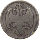 SERBIA 20 PARA 1884 Milan I. (1882-1889) #a069 0695 - Serbie