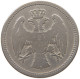 SERBIA 20 PARA 1884 Milan I. (1882-1889) #a046 0337 - Serbien