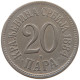 SERBIA 20 PARA 1884 H Milan I (1882-1889) Alexander I (1889-1903) Peter I (1903-1918) #a080 0219 - Serbia