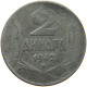 SERBIA 2 DINARA 1942  #c020 0415 - Serbie