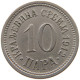 SERBIA 10 PARA 1912 Petar I. (1903-1918) #s034 0511 - Servië