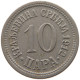 SERBIA 10 PARA 1912 Petar I. (1903-1918) #c008 0173 - Serbie