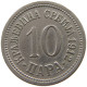 SERBIA 10 PARA 1912 Petar I. (1903-1918) #a090 0269 - Serbie