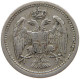 SERBIA 10 PARA 1912 Milan I (1882-1889) Alexander I (1889-1903) Peter I (1903-1918) #s067 0973 - Serbia