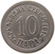 SERBIA 10 PARA 1912 Petar I. (1903-1918) #a046 0531 - Serbie