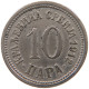 SERBIA 10 PARA 1912 Petar I. (1903-1918) #a046 0535 - Serbie