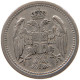 SERBIA 10 PARA 1912 Petar I. (1903-1918) #a046 0535 - Serbia