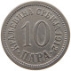 SERBIA 10 PARA 1912 Milan I (1882-1889) Alexander I (1889-1903) Peter I (1903-1918) #a069 0725 - Serbie