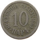 SERBIA 10 PARA 1884 Milan I. (1882-1889) #s067 0975 - Serbien