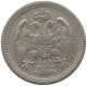 SERBIA 10 PARA 1912 Milan I (1882-1889) Alexander I (1889-1903) Peter I (1903-1918) #a034 0853 - Serbie