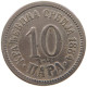 SERBIA 10 PARA 1884 Milan I. (1882-1889) #a046 0525 - Serbien