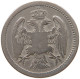 SERBIA 10 PARA 1884 Milan I. (1882-1889) #a046 0527 - Serbie